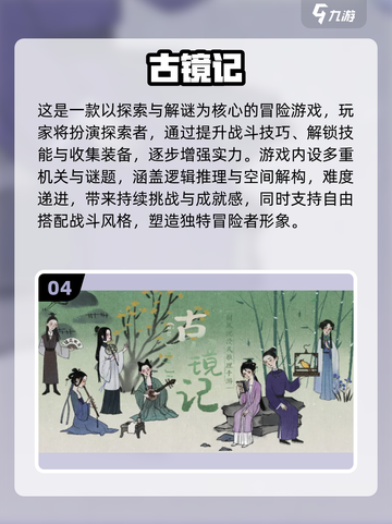 🔥2025必玩！莉莉丝游戏全盘点🎮截图5