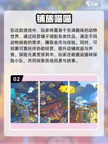2025单机游戏TOP10🔥离线也能爽玩！🎮截图3