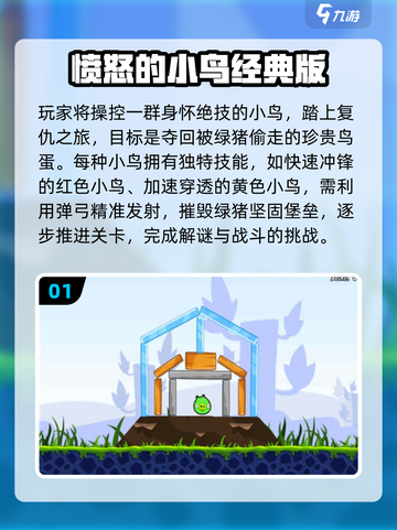  nostalgic童年游戏回忆杀🎮60后70后泪目！截图2