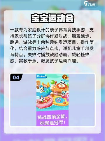 🔥2025最火布鲁伊手游TOP5来袭！🎮截图5