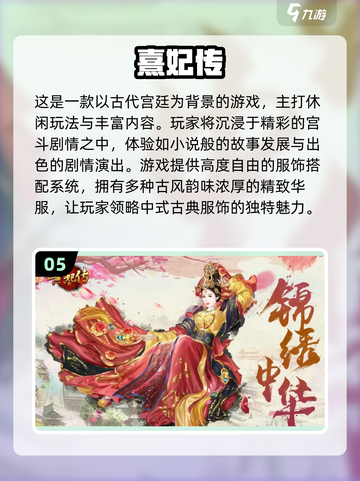 换装游戏推荐🔥2024超有趣手游清单👗截图6