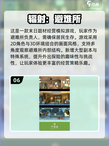 🔥2024超耐玩单机手游排行榜，趣味无限🎉截图7