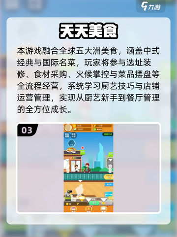 🎮2025必玩天天游戏大揭秘！🔥截图4