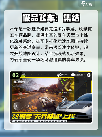 🔥2025最火带车标驾驶游戏大揭秘！🎮飙车党速来挑战！截图3
