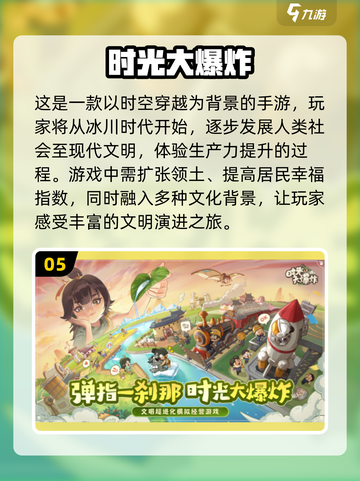 🌾2025必玩种田游戏合集，热门下载全在这！🔥截图6