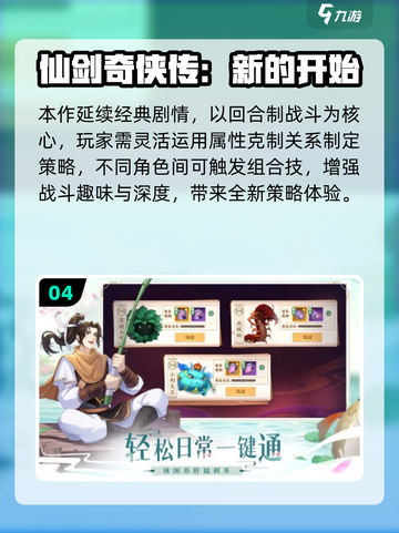 🔥魔剑网游合集2025！爆款推荐🎮截图5