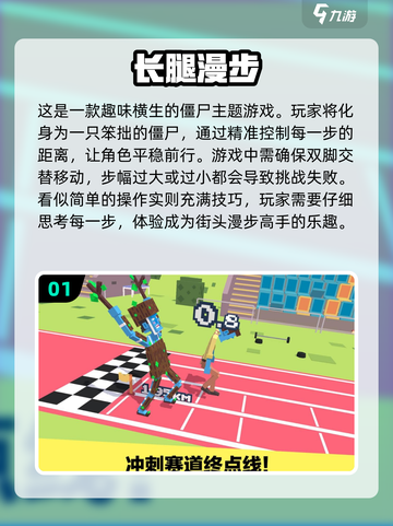 🔥2024超好玩单人游戏推荐下载链接来啦！🎮截图2
