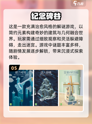 🔥2025最火无道具手游推荐，玩到停不下来！🎮截图6