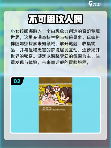 🔥2025超人气低维游戏合集，玩到停不下来！🎮截图3