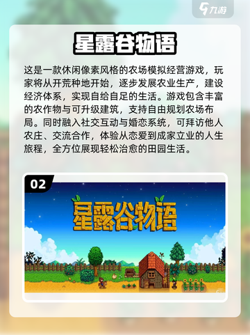 🔥2025必玩局域网联机游戏清单🎮截图3