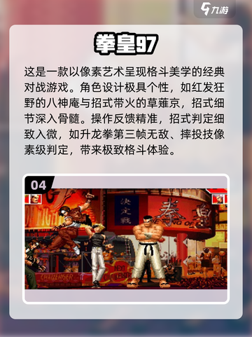 🔥90后必玩！2025最火手机游戏合集💥🎮截图5