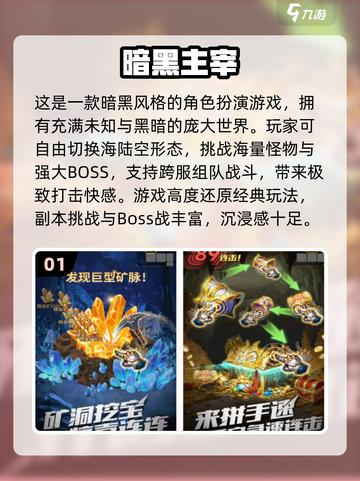 🔥2025新手游大爆发！爆款手游全收录🎮截图2