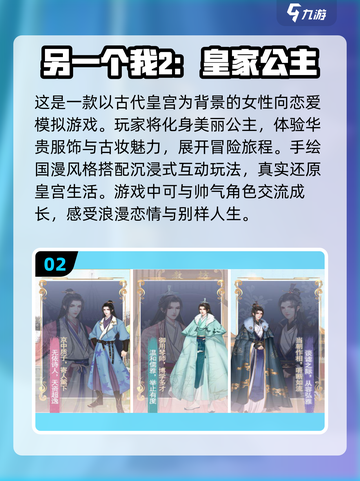 2024女生必玩🔥五大休闲手游推荐🎉截图3