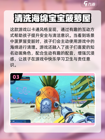 🔥2岁宝宝亲子游戏大全2025👶超好玩互动合集截图4