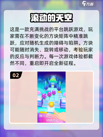 🔥2025无限版游戏TOP榜🎮高可玩性推荐！截图3