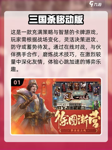 🔥2024必玩！四人对决游戏合集✨截图2