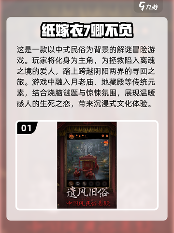 🔥2025必玩！十大神作单机游戏合集🎉截图2