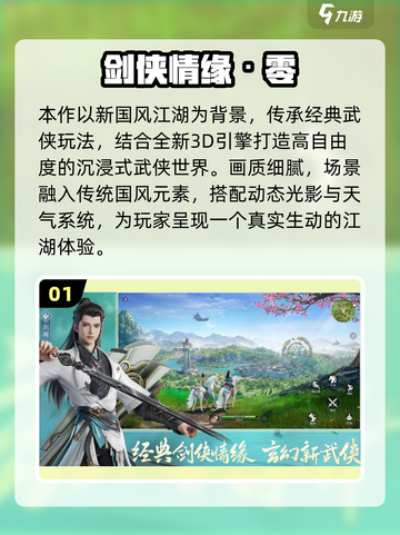 🔥2025超🔥队友开黑游戏推荐！🎮💬截图2