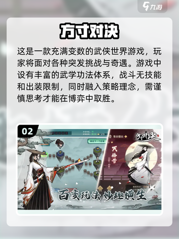 2025必玩🔥手机网游策略合集，有趣游戏下载在这里！🎮截图3
