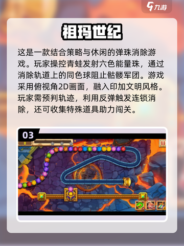 🔥十年前的经典单机游戏合集，2025依然耐玩！🎮截图4