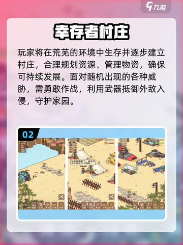 🔥2025最耐玩单机生存手游盘点🎮截图3