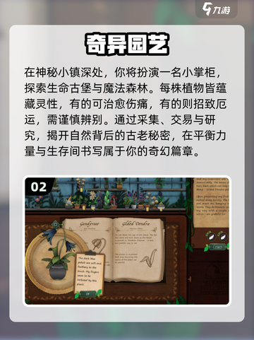 🔥2025必玩视觉小说TOP10💥截图3