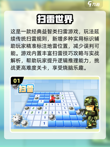 2024超🔥找规律游戏推荐，趣味挑战等你来玩！🎯截图2