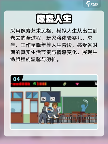 🔥2025十大像素RPG神作免费玩！🎮截图5