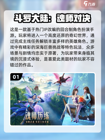 男生最爱玩的游戏大揭秘🎮🔥截图2
