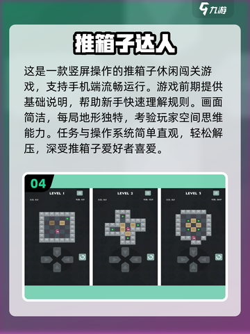 🔥2025单机手游TOP榜🎮免费畅玩不氪金！截图5