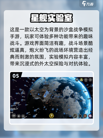 🔥2024热门战役类单机手游推荐🎮截图6