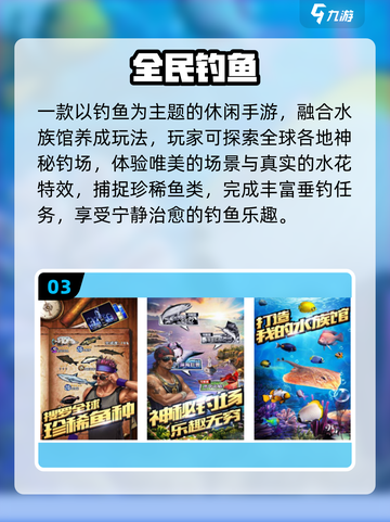 👵🎮适合老人的治愈系游戏TOP5截图4