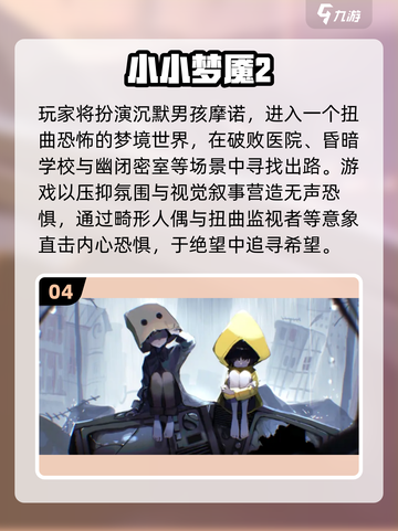 🔥2025电脑游戏移植安卓TOP榜🎮高画质爽玩推荐！截图5