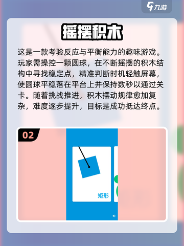 2025超🔥积木手游下载秘籍🎉截图3