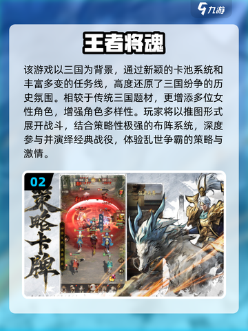 2025不充钱手游TOP榜🔥零氪也能爽玩！🎮截图3