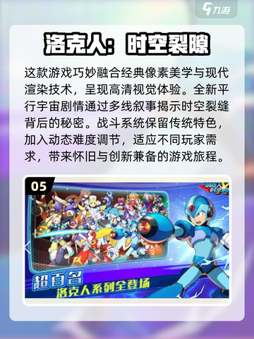 🔥2025最火爆手游预测！💥下一个爆款会是它？🎮截图6