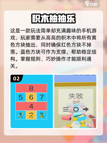 🔥2025爆款益智手游🔥找规律闯关超烧脑！🎮截图3