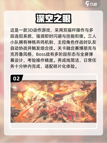 🔥2022手游TOP5榜单出炉！🎮必玩推荐🔥截图3