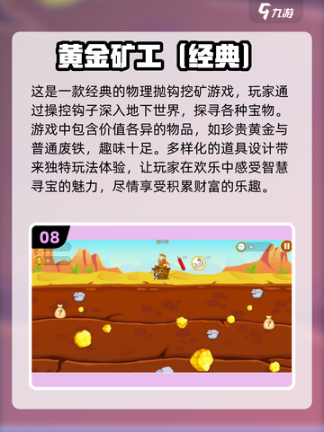 🔥90年代十大经典网游，你玩过几个？🎮截图9