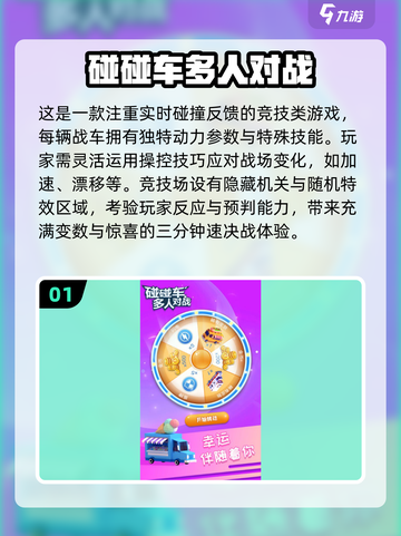 4个小朋友玩啥游戏🔥2025热门推荐🎉截图2