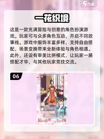 2024必玩！💥超好玩女朋友换装游戏推荐下载✨截图7