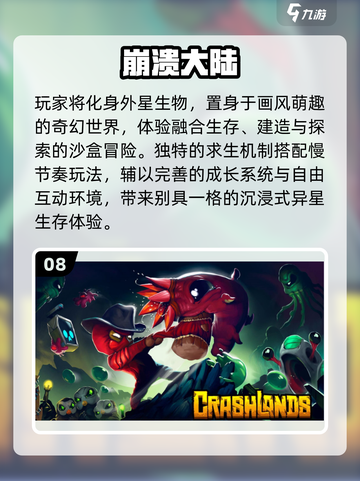 🔥2025最火免费沙盒手游推荐🎮截图9