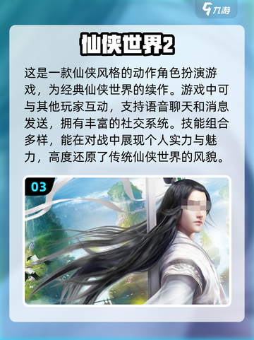 🔥2024必玩！超人气3D手游🔥下载分享来了！截图4