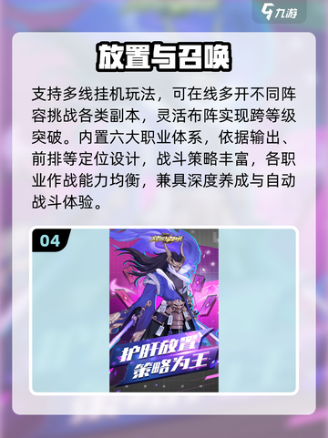 🔥2025最良心挂机手游TOP10💥截图5