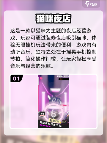 2024高质量休闲单机手游推荐🔥下载必玩！截图2