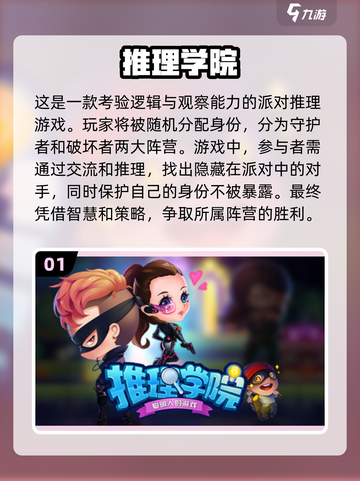 🔥2023必玩！双人解谜游戏合集✨截图2