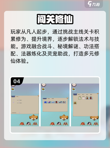 🔥2025最耐玩闯关游戏免费畅玩！🎮截图5