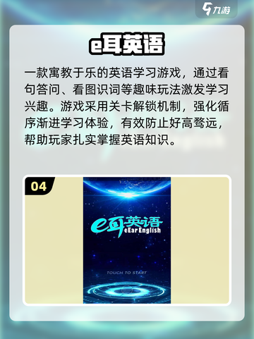 🔥2025最火英文游戏合集💥截图5