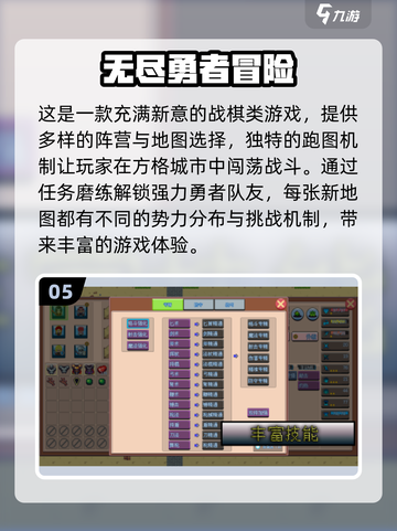🎮2025年必玩！高品质单机游戏大全免费无广告🔥截图6