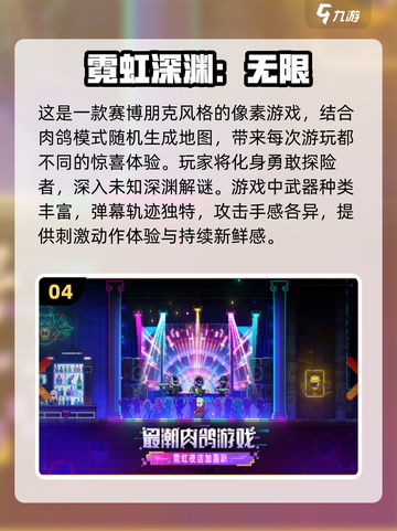 🔥2025超耐玩探索游戏合集🎉截图5